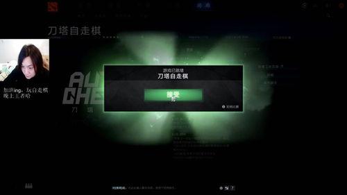 外媒爆料黑匣子视频播放  第2张